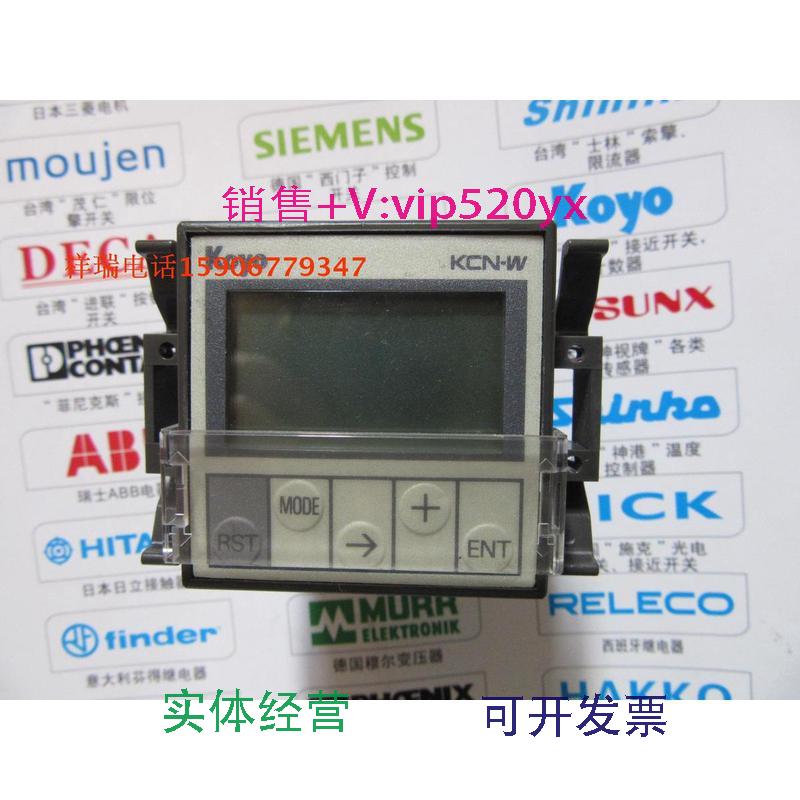 现货供应光洋TOYO计数器KCN-WKCN-4WT-C