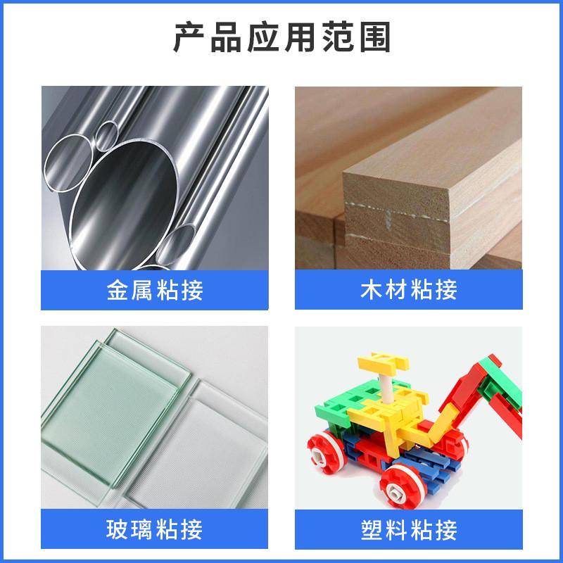 环氧树脂ab胶sd830三岛结构胶水晶玻璃硬化胶全透明30分钟固化