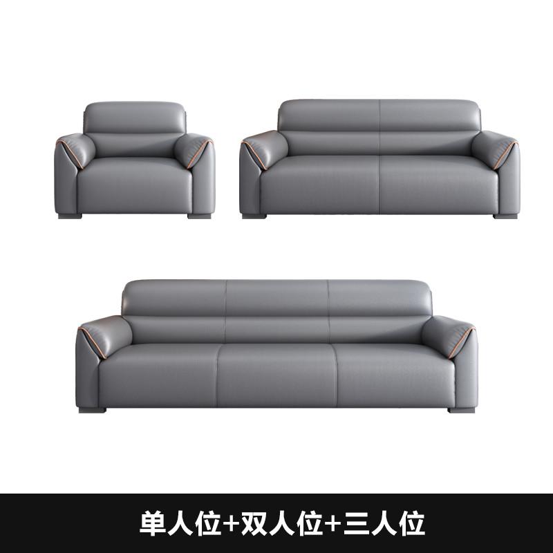 办公沙发简约现代商务休闲接待室会客区三人位办公室沙发茶几组合