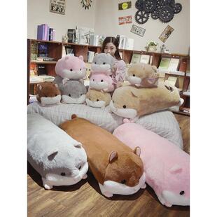 6b76仓鼠抱枕长条枕床上大靠背垫女生款睡觉枕头男生床头趴趴靠枕