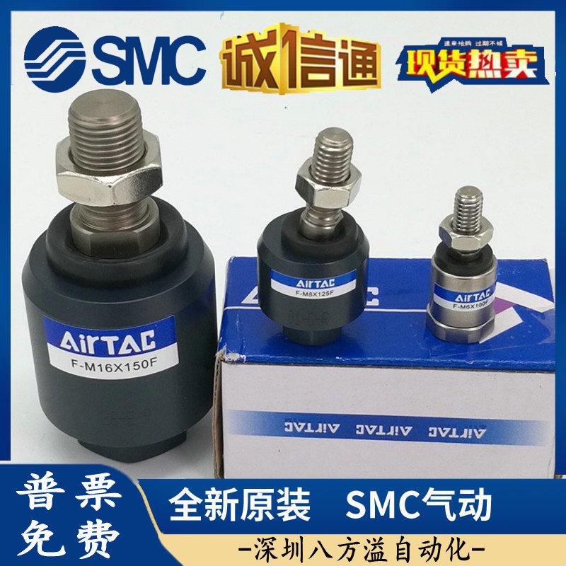 亚德客气缸接头接头万向活动浮动f-m5/m6/m8/m10/m12/m14/m16/m18图片