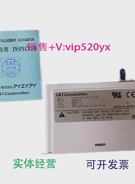 现货供应进口日本IAI控制器PCON-P0-42PI-NP-2-0-H-I60