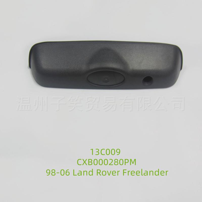 厂家供应Freelander1998-06尾门把手CXB000280PMA5459822