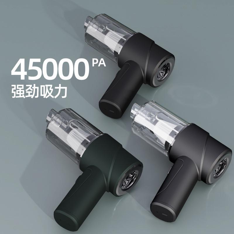 车载家居两用汽车手持大功率便携式吹尘器吸吹一体多功能吸尘器