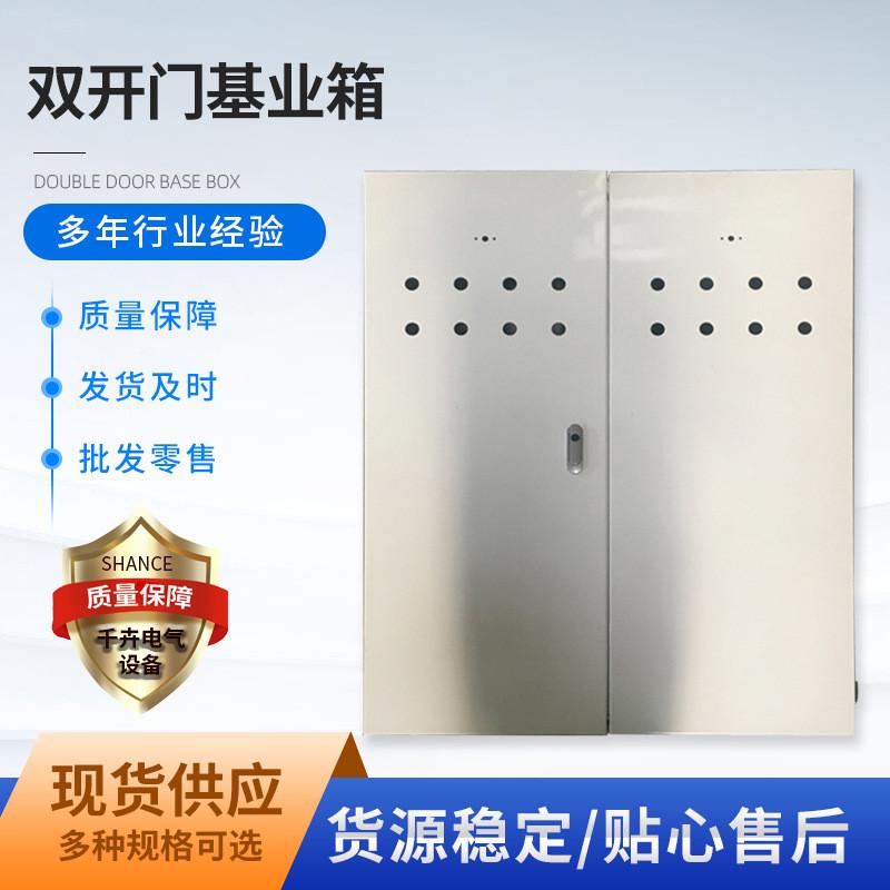 20年行业经验厂家直供订单双开门基业箱jxf豪华挂墙室内控制箱
