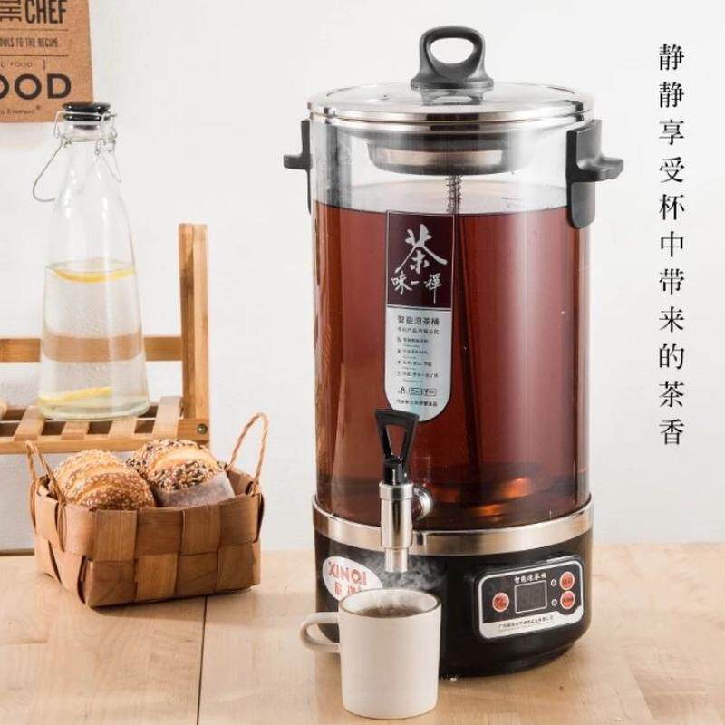 厂家直销欣琪自动泡茶商用智能电热开水桶桶透明蒸汽喷淋煮茶器