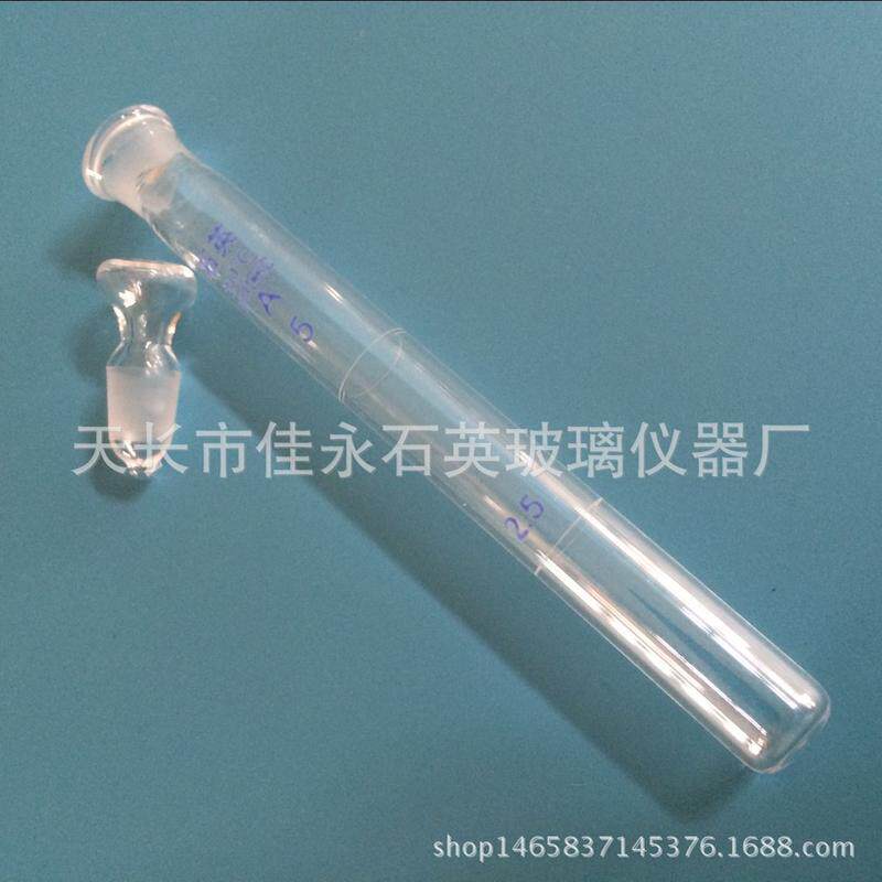 包邮石英比色比色5ml/耐高温透紫外光/无硼管管5ml