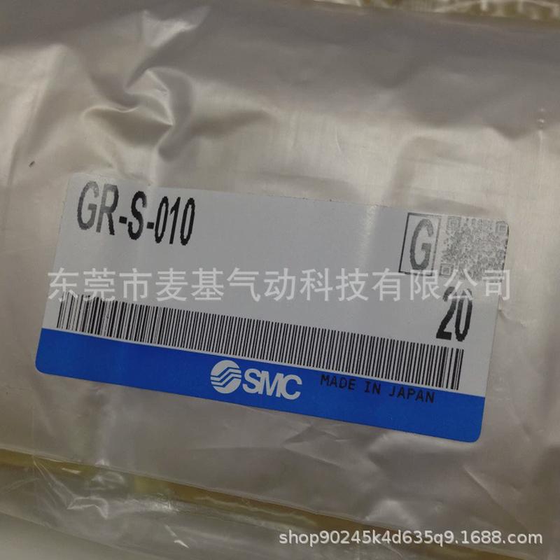 SMC气缸密封件维修包CS1N125A/140A/160A/180A/200A/250A/300A-PS