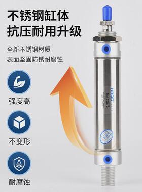 气缸迷你ma40*250*255*260*265*270*275*280*285*290*295*300