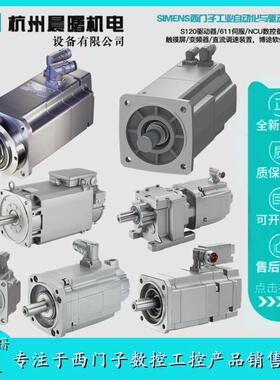 热销西门子伺服电机1FK7062-2AC71-1CG/CA/CH/CB/QG/QA/QH/QB/0/1