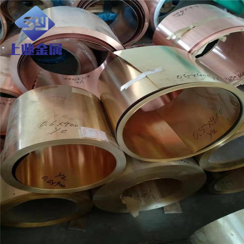 t2紫铜铜带0.10.20.30.40.5高导精密紫铜箔t2紫卷接地紫铜带