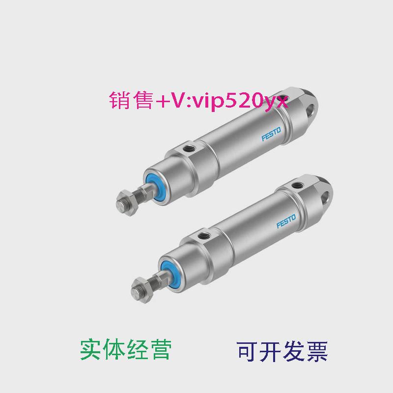 现货供应FESTO不锈钢气缸CRDSNU-B-32-20-25-40-50-63-80-100-PPS