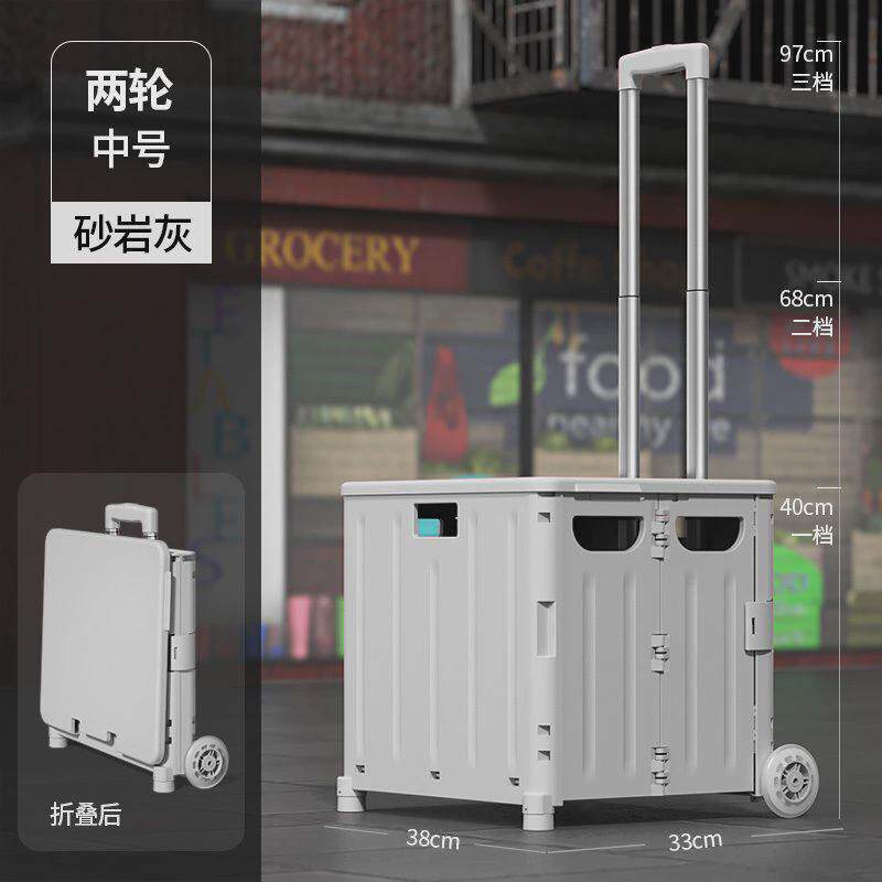 吉盛便携购物小拉车家用收纳箱买菜折叠拉杆车野营车载户外小推车