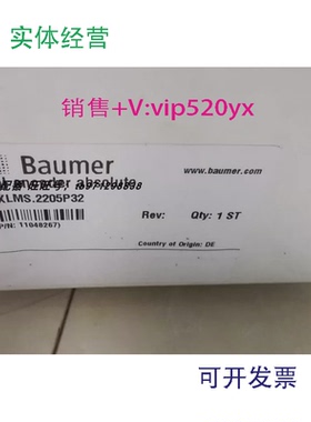 现货供应baumer堡盟宝盟编码器，旋转编码器GXLMS2205P3210235309