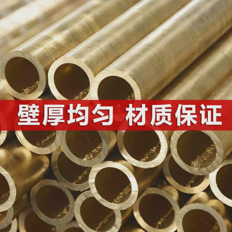 h59h62h65黄铜管精密黄铜空心管加工黄铜圆管毛细切割铜管