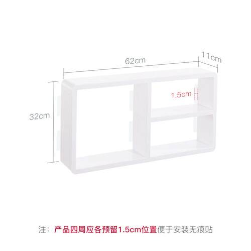 浴室置物架洗手间墙壁挂架卫生间搁板收纳整理防水多层组合层板架