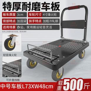 带围栏小推车手拉车便携折叠拖车搬运平板车家用取快递静音手推车