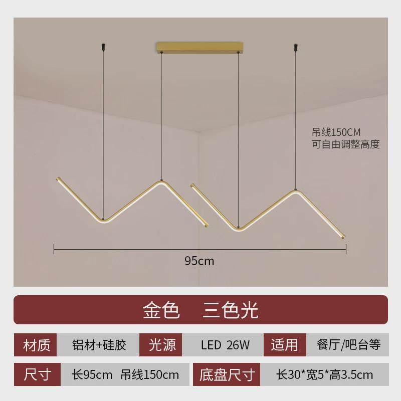 餐厅吊灯几何轻奢北欧极简设计师款线性长条简约现代吧台餐桌灯具,家装灯饰光源,餐厅吊灯,淘宝优惠券,粉丝福利购,淘宝优惠卷