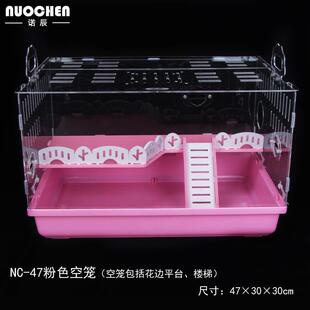 双层仓鼠笼子47基础笼亚克力托盘式大号别墅窝套餐用品套装齐全