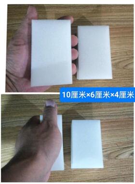 69n定制方块赛事吸水降温海绵马拉松柔软细腻亲肤白色擦汗批发