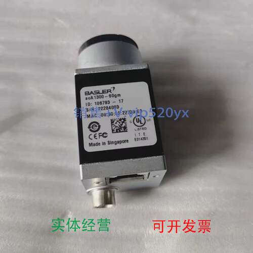 现货供应巴斯勒工业相机YUL2048-10GM/GC;PIA2400-17GM/GC全新现