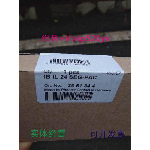 现货供应2861344菲尼克斯phoenix全新现货模块IBIL24SEG-PAC