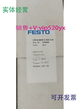 供应FESTOCPE24-M1H-5/3GS-3/8170266