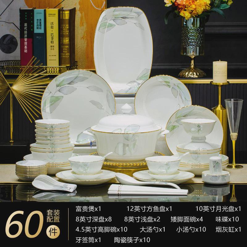 景德镇欧式碗具家用乔迁陶瓷碗碟盘子套装高颜礼品轻奢骨瓷碗筷值