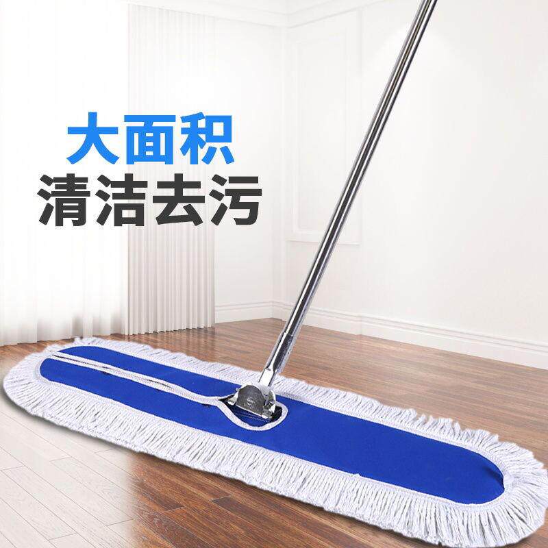 120cm超长尘推学校商用加厚棉线大拖把排拖平板托把酒店物业商场