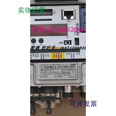 现货供应A027*全新Lenze伦茨变频器E84DSPBC1524R2SLCE现货