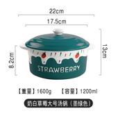 批发高颜值ins双耳汤碗可爱餐具带盖大号家用浮雕草莓泡面碗面碗
