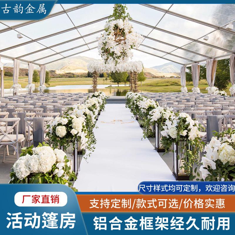定制户外活动篷房车展会仓储婚庆篷房宴会防尘遮阳大棚尖顶篷房