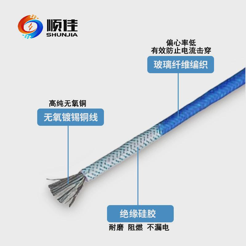 ul3122高温线编织硅胶线20222426awg硅胶玻璃纤维发热器电子线