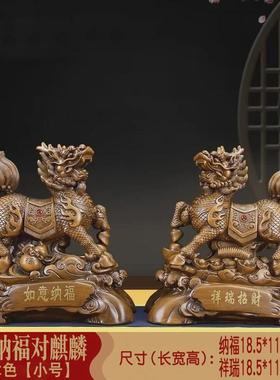 包邮办公室工艺摆件自用客厅家居装饰品树脂店铺开业礼品批发