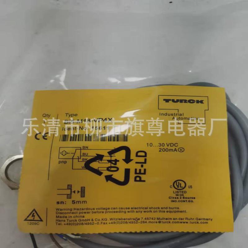 接近开关电感式bi2-g12k-ap6x-1141销售