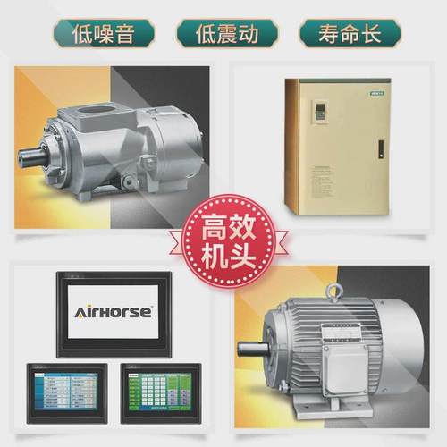 7.5永磁螺杆空压机千瓦变频空压机工业级喷砂小型空气压缩机气泵