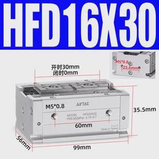 客亚德滑台平行夹爪气缸hfd8/12/16/20/25*8x10x15x30x40x50x80