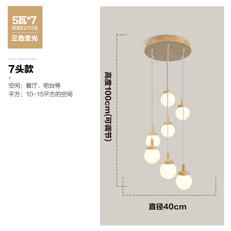 原木吊灯餐厅楼梯长吊灯田园吧台北欧餐桌风茶室简约主卧室床头灯