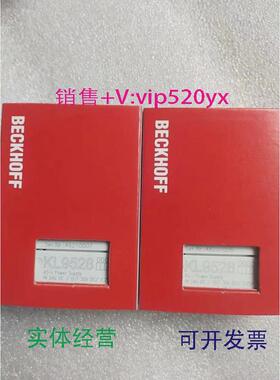 现货供应BECKHOFF倍福KL9528KL9550KL9560全新议价