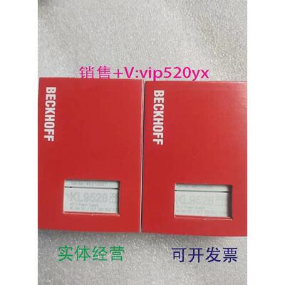 现货供应BECKHOFF倍福KL9528KL9550KL9560全新议价