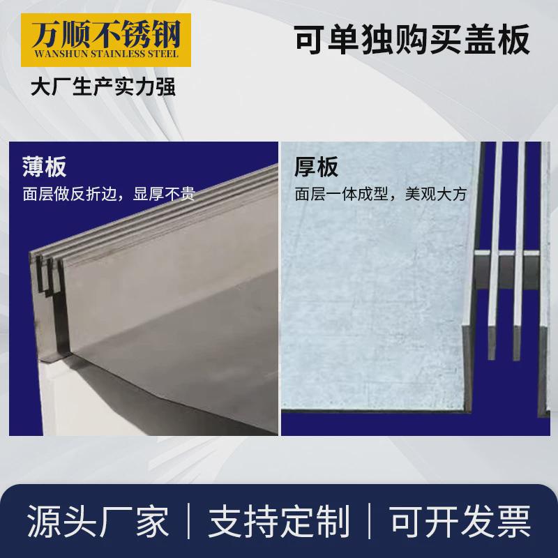 不锈钢水沟盖板线性304排水沟盖板缝隙盖板沟盖板加工排水沟