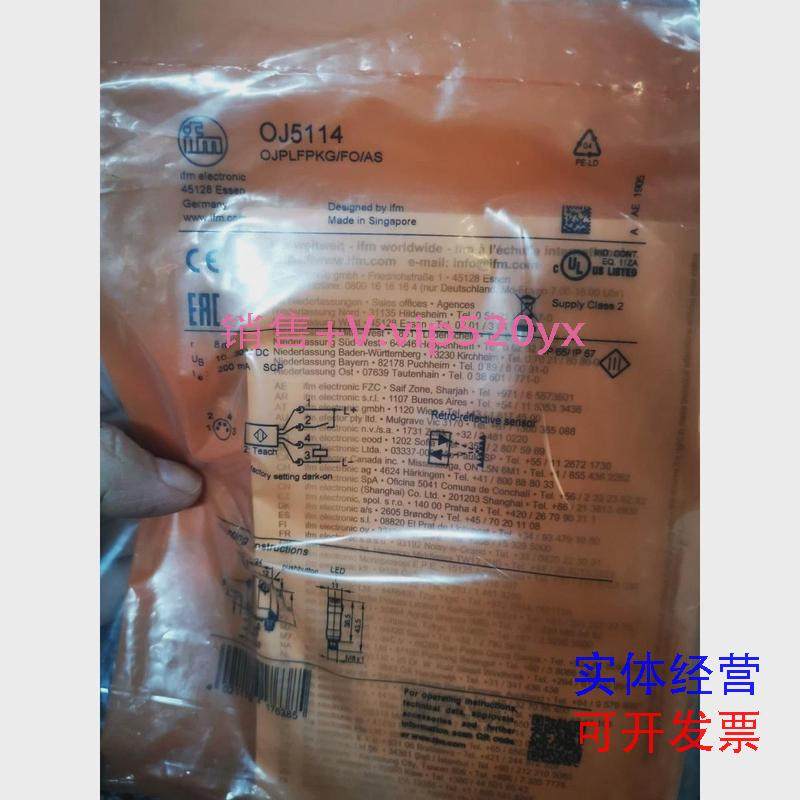 现货供应IFM易福门0J5104议价,五金/工具,其他机械五金,淘宝优惠券,粉丝福利购,淘宝优惠卷