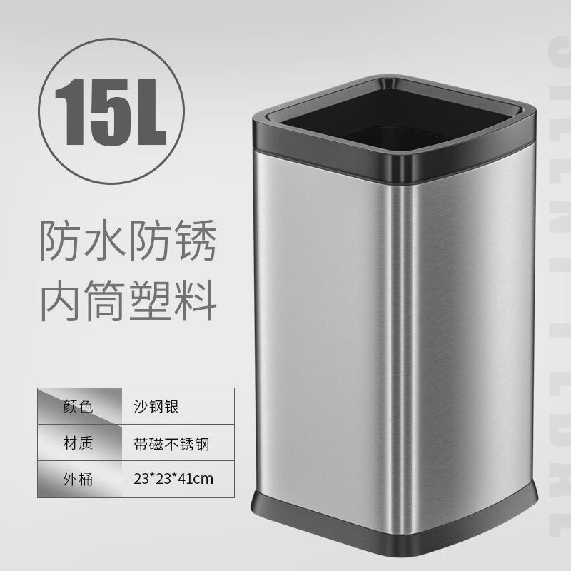 无盖商用垃圾桶家用不锈钢大号客厅大容量擦手纸厨房敞口长方形