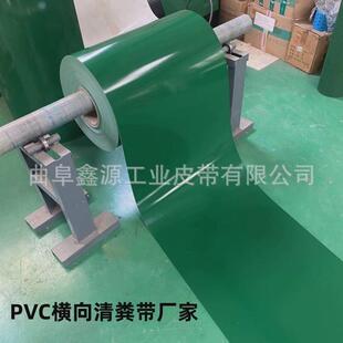 厂家现场接头上街区带传粪带大牧人横向清粪养殖场pvc运输带批发