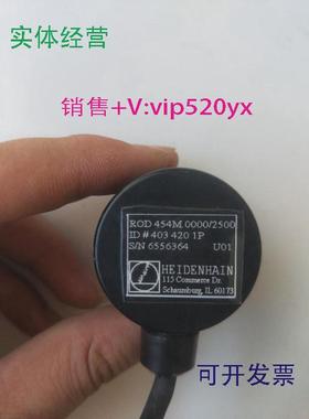 现货供应海德汉4034201PROD454M0000/2500现货