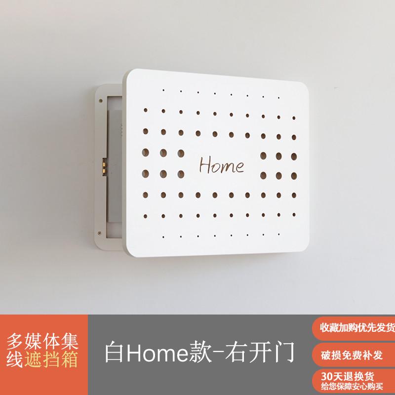 21n配电箱装饰画电表箱多媒体遮挡弱电箱现代简约home系列-501手