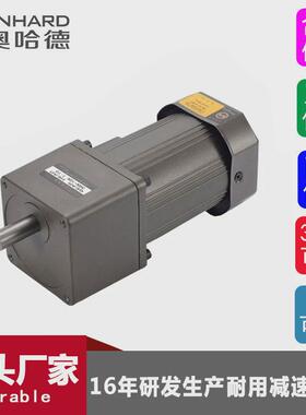 160W交流齿轮减速调速电机220V380V三相马达5IK160RGN-CF厂家直销