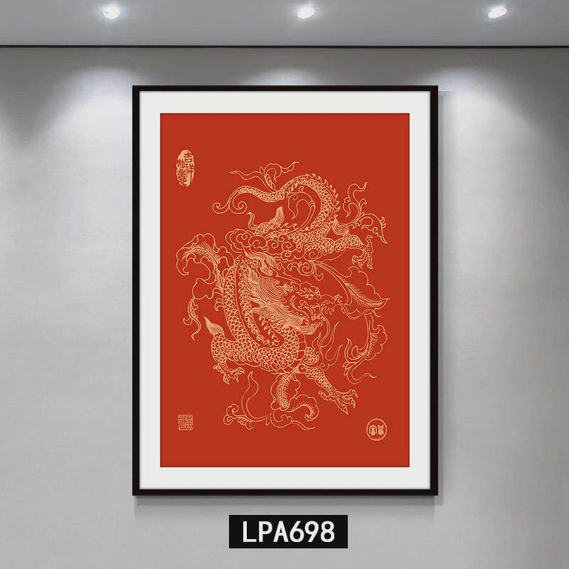 龙画像金龙出云装饰画客厅复古风书房入户玄关背景墙壁摆件挂画竖