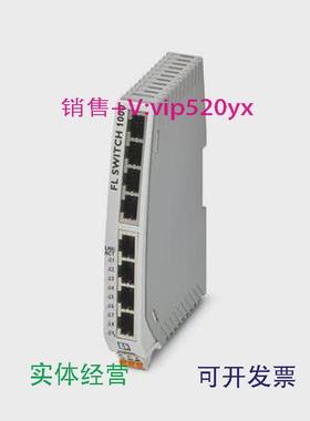 现货供应1085243菲尼克斯超薄以太网交换机FLSWITCH1108N8个RJ45