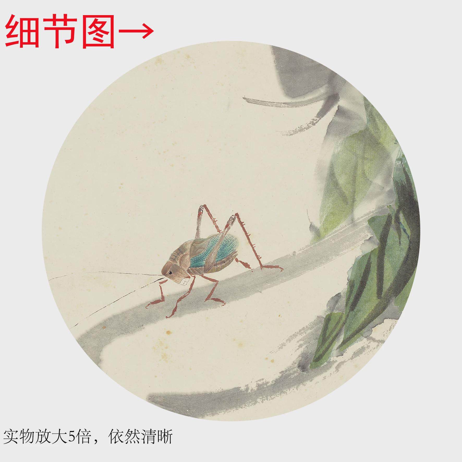 齐白石《白菜蝈蝈》客厅书房茶室装饰画挂画玄关水墨高清卷轴字画